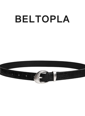 BELTOPLA荔枝纹黑色小众细腰带男女百搭基础款裤带皮带时尚配饰潮