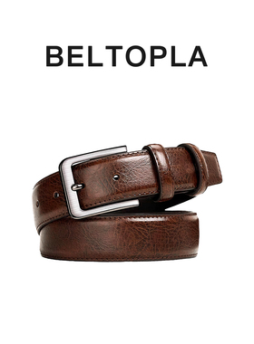 BELTOPLA棕色复古cleanfit老钱风腰带简约原创牛仔裤棕色皮带男女