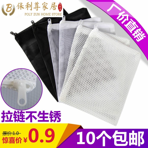 Аквариум, нейлоновая высококачественная сетчатая сумка, маленький мундштук с молнией