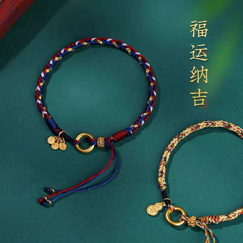 福禄如意手工编织五彩绳手链男女情侣款平安扣本命年守护儿童手绳