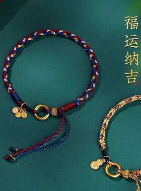 情侣民族风福禄平安手工编织手绳