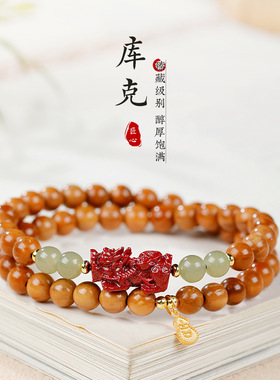 男女库克貔貅吉牌手串