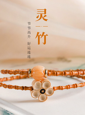 男女橄榄核竹节黄杨木莲花手串