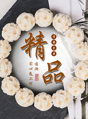 男女象牙果鬼工球手串