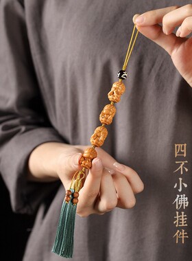 男女檀香木车载包包吊坠挂件