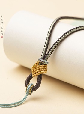 DIY手工编织皇冠结吊坠挂绳可穿搭翡翠玉佩平安扣配饰项链挂脖绳
