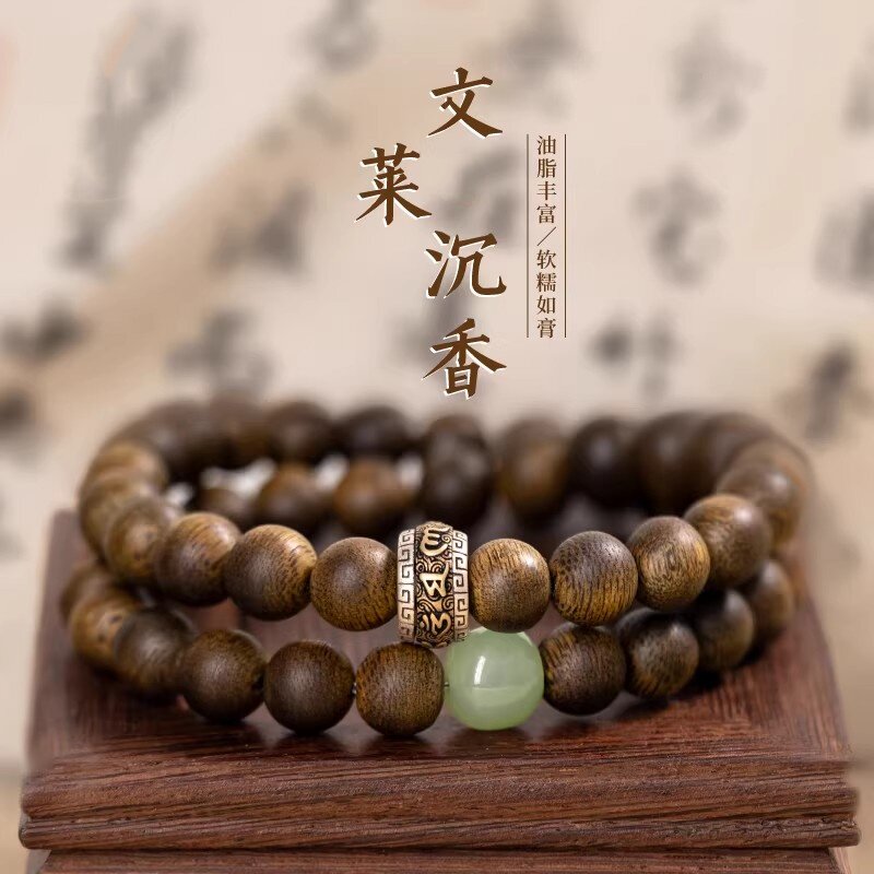 天然沉香木玉石顶珠双圈手串六字真言盘玩檀香木质佛珠男女款手链