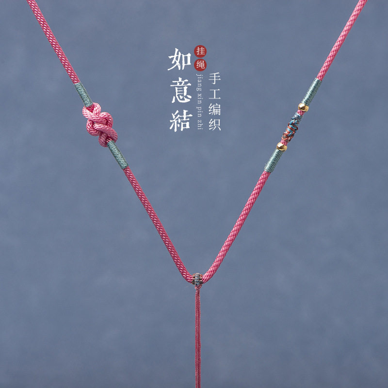 手工编织吊坠挂绳翡翠玉佩挂坠男士女项链配绳毛衣链黄金复古挂绳,饰品/流行首饰/时尚饰品新,绳,淘宝优惠券,粉丝福利购,淘宝优惠卷