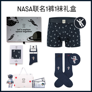 Adam荷兰NASA联名男士情话内裤运动袜礼盒纯棉本命年送男朋友礼物