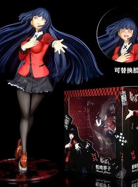 动漫 狂赌之渊 蛇喰梦子 二次元ARTFXJ 可换头 盒装 手办摆件