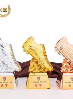 金靴奖奖杯 足球射手奖冠军颁奖礼品定制 体育赛事学校学生纪念品