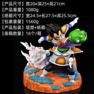 GK 7龙珠 MRC 贝吉塔VS古杜 动漫战斗手办模型摆件场景周边礼物