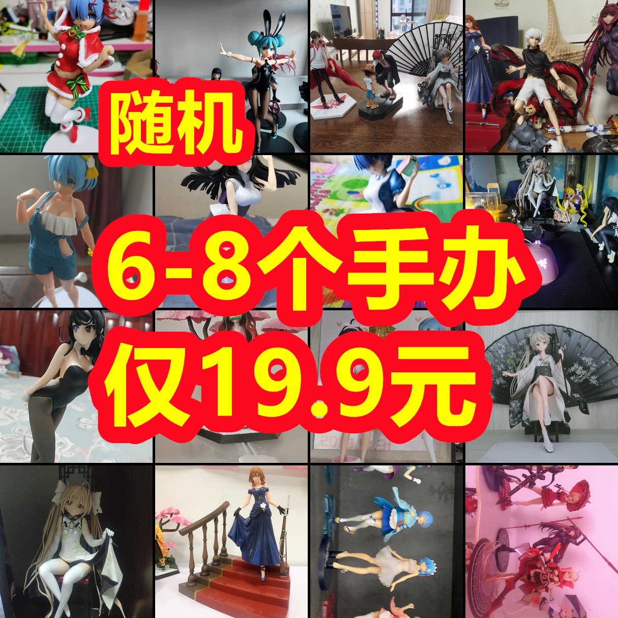 手办盲盒机箱福袋潮玩礼物模型海潮玩盲盒
