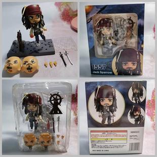 加勒比海盗 Q版粘土人 1557# 杰克船长 模型 公仔 摆件 盒装手办