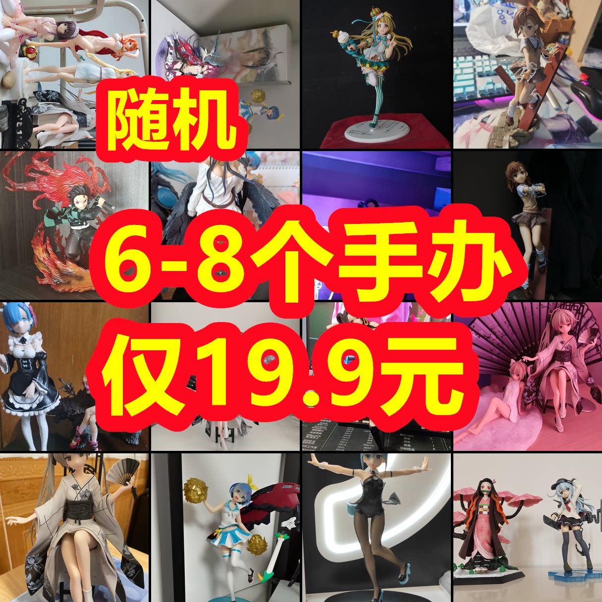 手办盲盒潮玩摆件动漫机箱海贼女潮玩盲盒