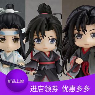 Q版粘土人 1109 1068 1229 动漫 魏无羡蓝忘机手办模型摆件公仔