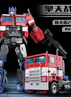咖咪龙CX01变形玩具SS38擎天司令官放大电影版金刚男孩儿童机器人