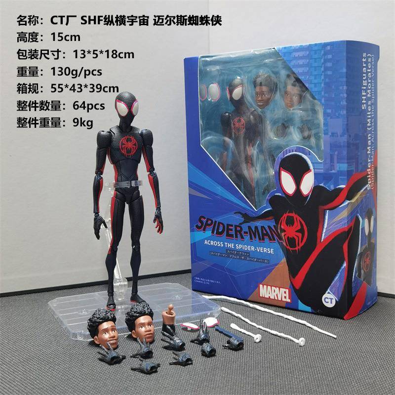 CT厂 SHF 纵横宇宙 蜘蛛侠 迈尔斯 可动手办 KO国产 盒装玩具