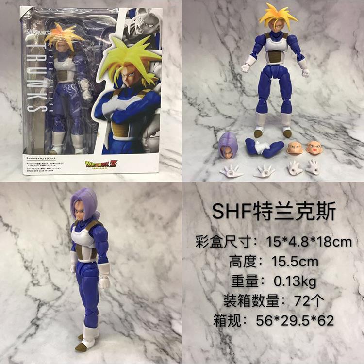 七龙珠 赛亚人 SHF 特兰克斯 长发 可动手办 公仔摆件 模型