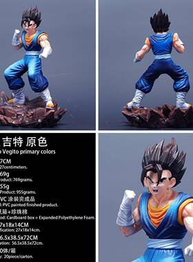 LK爆款 游侠贝吉特手办 大货实拍 超级赛亚人动漫GK模型礼物摆件