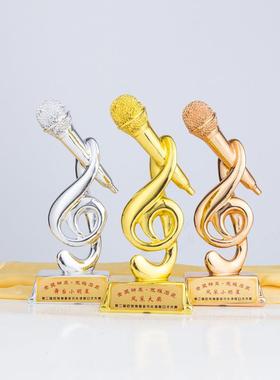 西庸 中国新歌声音乐奖杯 创意麦克风主持人镀金奖杯定制