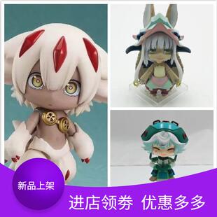 Q版粘土人 来自深渊 米蒂&娜娜奇 普鲁修卡法普塔可动手办模型