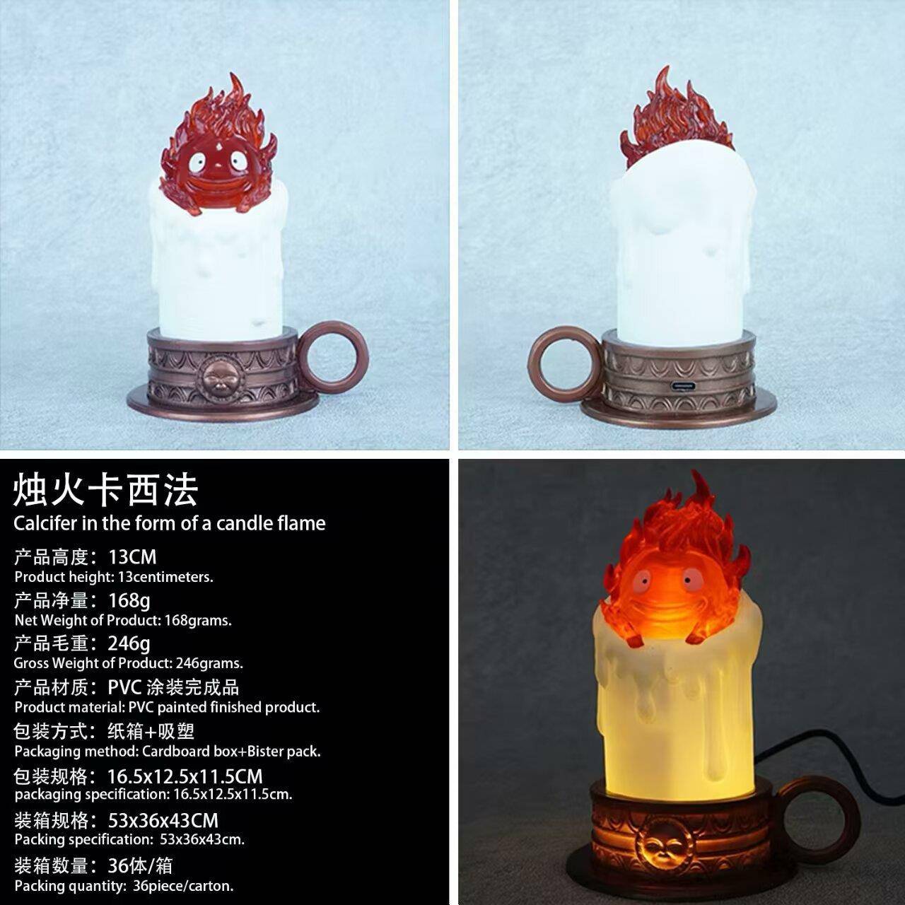 黑暗之魂Calcifer 卡西法桌面小夜灯烛火卡西法 手办摆件