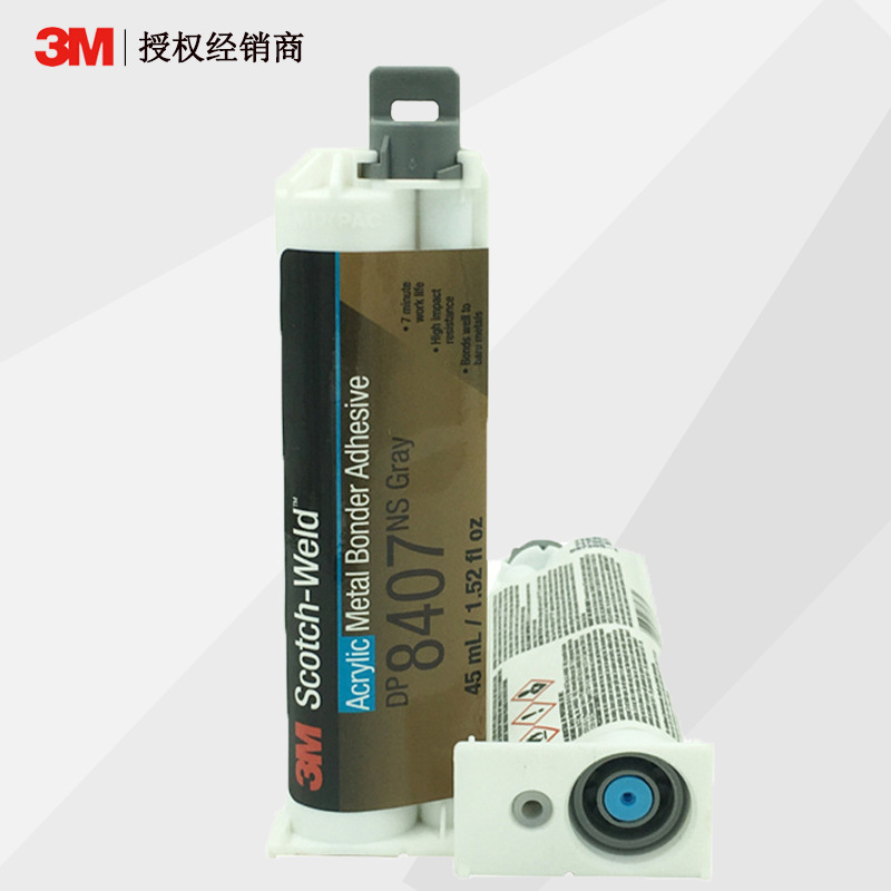 3M丙烯酸DP8407结构胶金属粘接