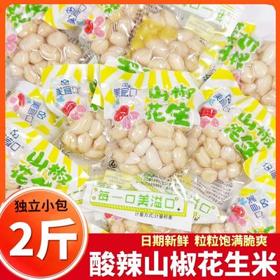 美宜口泡椒花生米500g