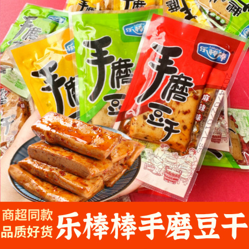 乐棒棒手磨豆干重庆特产