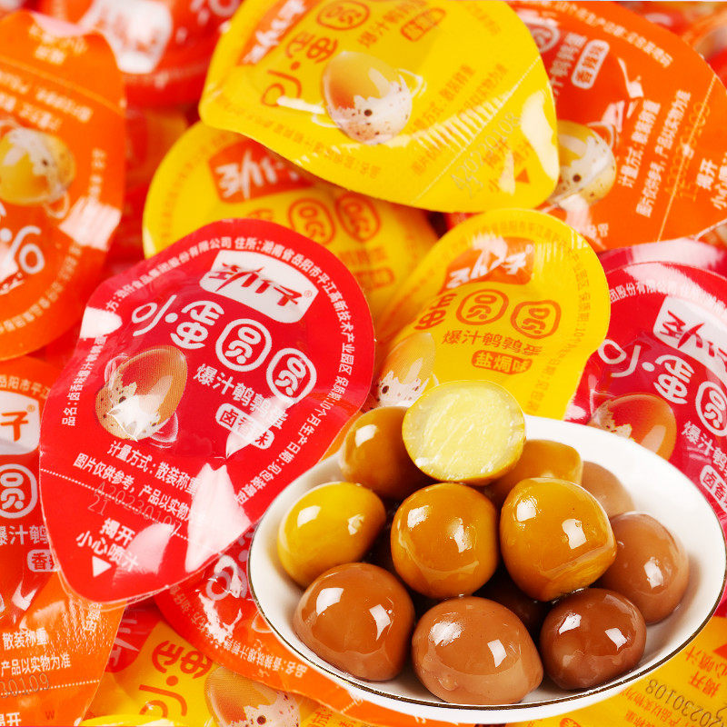 2斤劲仔爆汁鹌鹑蛋小蛋圆圆卤蛋小包散称卤香辣盐焗年货小吃零食,零食/坚果/特产,鸡肉零食,淘宝优惠券,粉丝福利购,淘宝优惠卷