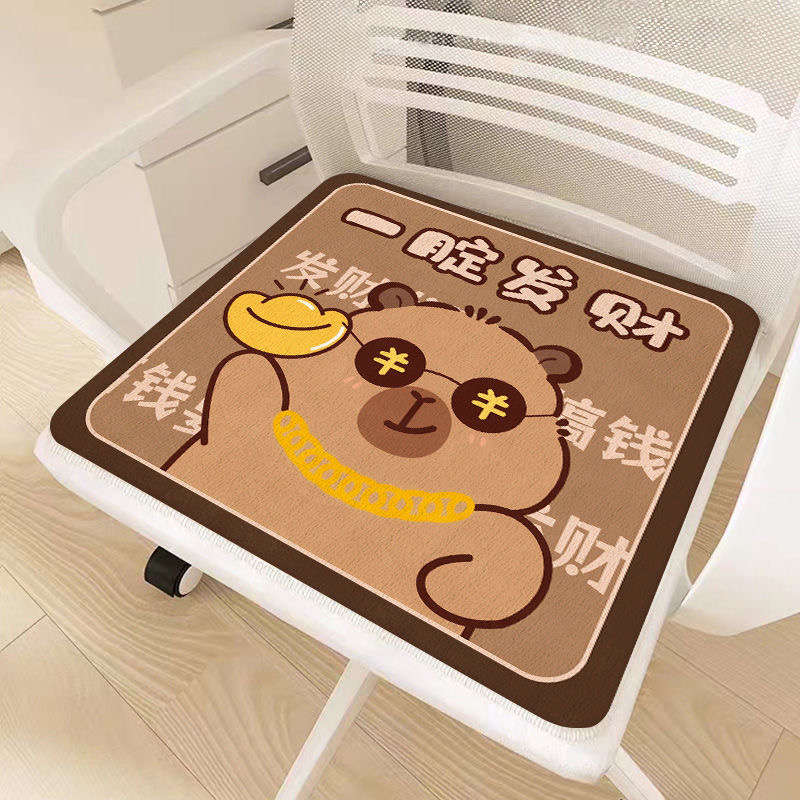 可爱卡皮巴拉毛绒坐垫宿舍教室座垫办公室久坐学生椅子椅垫屁垫