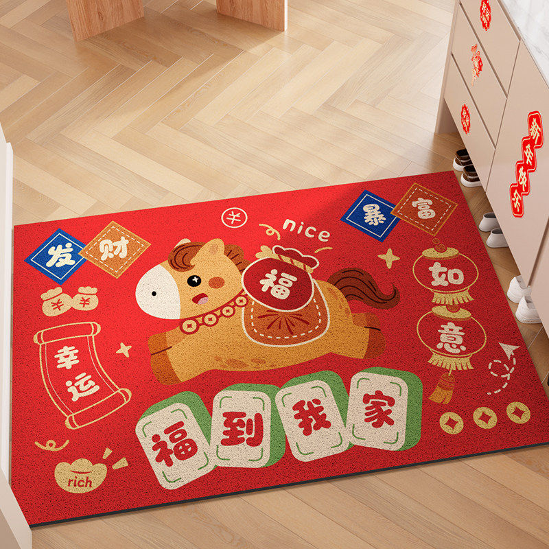 新年地垫入户门垫进门门口耐脏脚垫家用2026新款马年红色喜庆地毯,居家布艺,入户地垫,淘宝优惠券,粉丝福利购,淘宝优惠卷