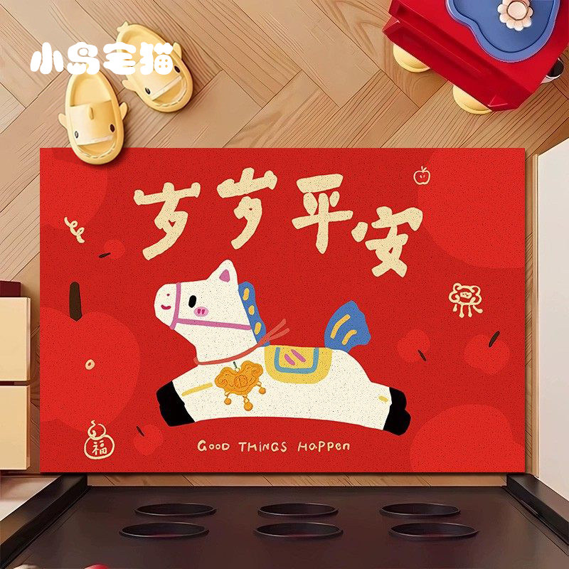 马年地垫入户门垫红色喜庆玄关地毯丝圈进门门口脚垫除尘垫子门外,居家布艺,入户地垫,淘宝优惠券,粉丝福利购,淘宝优惠卷