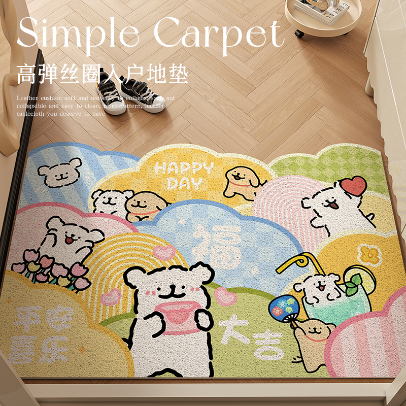 卡通线条小狗丝圈入户门地垫进门除尘脚垫门口防滑耐脏可裁剪地毯
