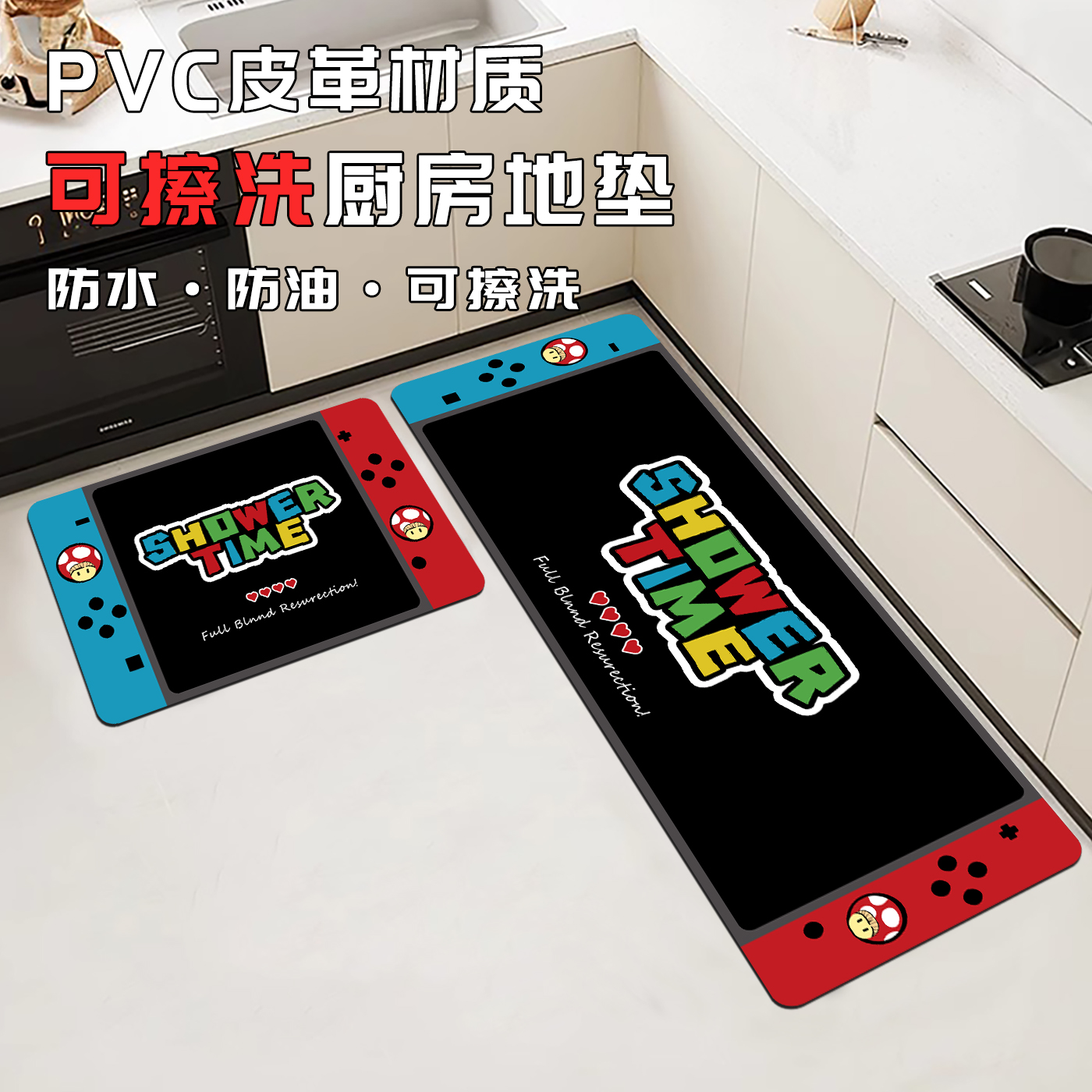 游戏机厨房专用耐脏pu皮革防油防水防滑可擦pvc免洗地垫地毯垫子