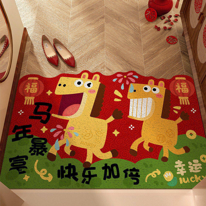 马年入户门地垫红色高级丝圈进门门口脚垫玄关大门口刮沙除尘地毯,居家布艺,入户地垫,淘宝优惠券,粉丝福利购,淘宝优惠卷