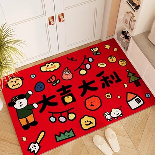 红色大吉喜庆入户地垫门口防滑丝圈垫耐脏地毯玄关楼梯除尘脚踩垫