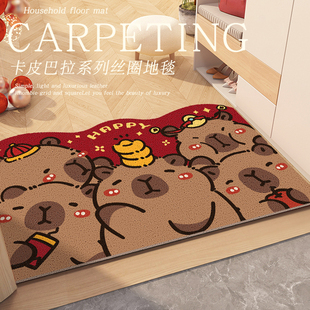 入户门地垫卡皮巴拉进门家用丝圈可蹭土裁剪红色喜庆新年家用脚垫