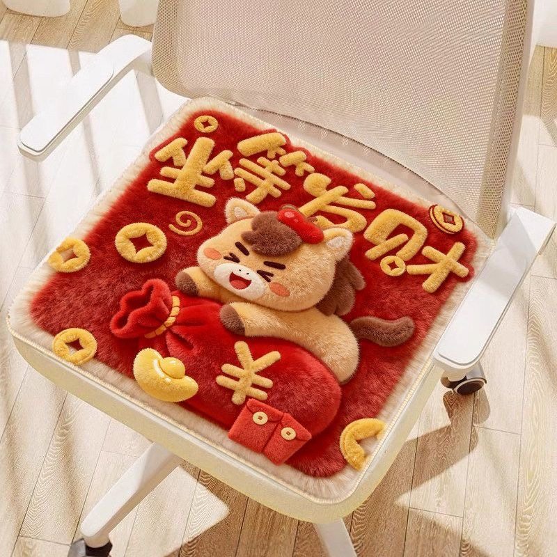 马年椅子坐垫毛绒座椅垫沙发座椅坐垫保温垫子坐垫加厚屁垫椅子垫,居家布艺,椅垫,淘宝优惠券,粉丝福利购,淘宝优惠卷