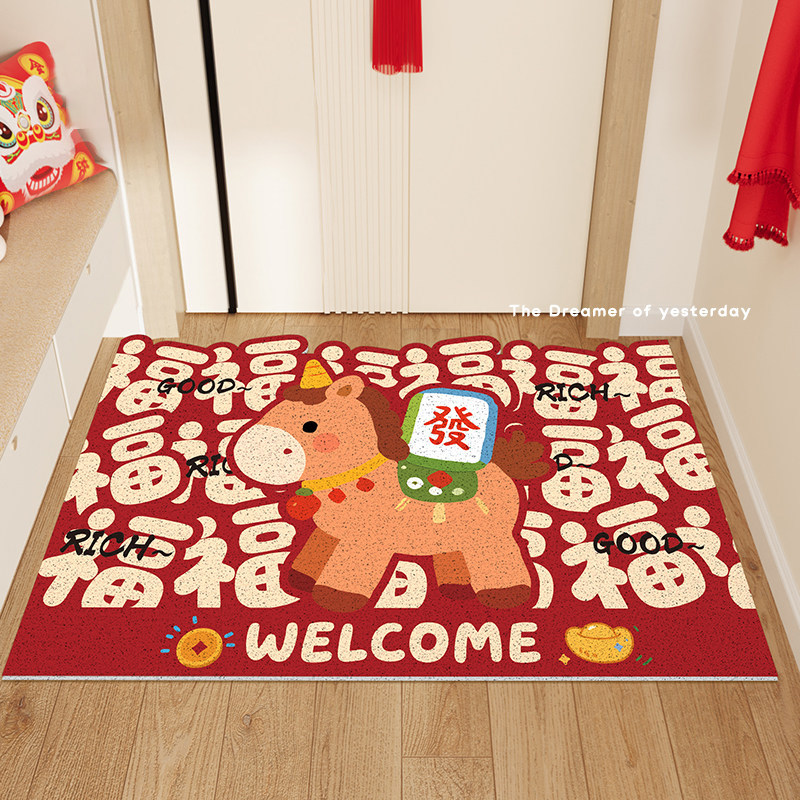 福气小马家用入户大门口脚垫免洗耐磨新年红色玄关丝圈除尘地垫,居家布艺,入户地垫,淘宝优惠券,粉丝福利购,淘宝优惠卷