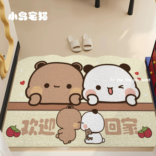 一二布布入户门地垫2025新款加厚防滑pvc高级感新房可爱进门地毯