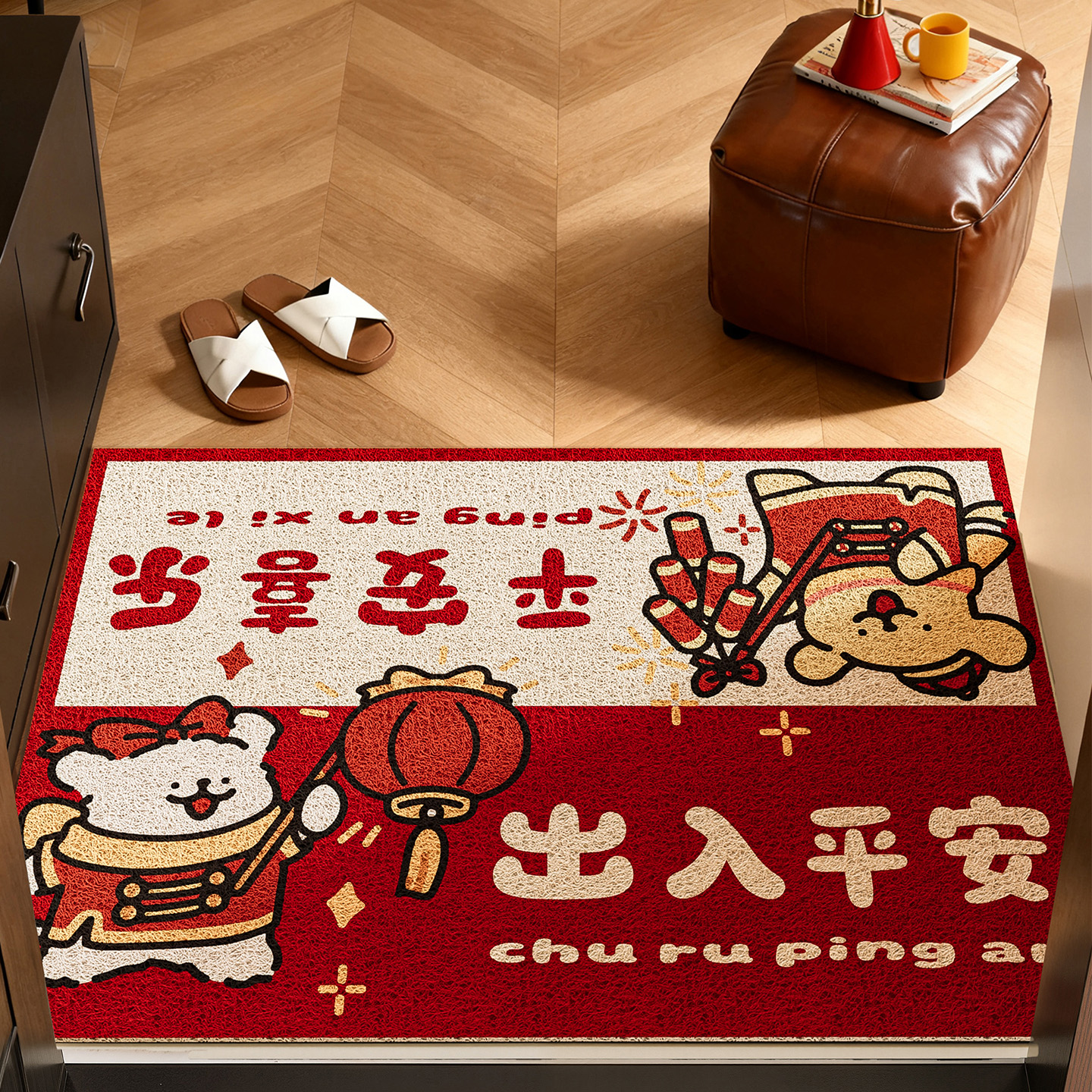 2026新款卡通可爱入户门地垫红色喜庆家用脚垫玄关进门门垫可裁剪