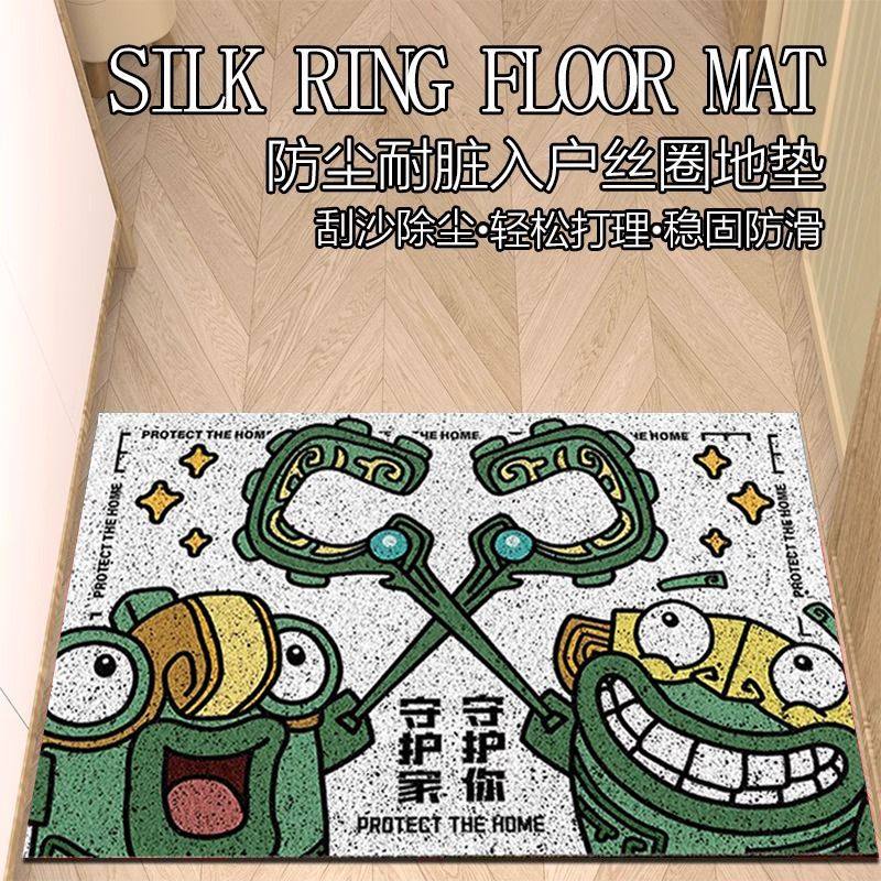 卡通哪吒创意入户门丝圈地垫进门口蹭土耐脏脚垫除尘pvc地毯门垫,居家布艺,入户地垫,淘宝优惠券,粉丝福利购,淘宝优惠卷