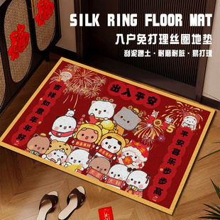 一二布布丝圈喜庆入户门地垫红色室外门口进门踩脚垫玄关线圈地毯