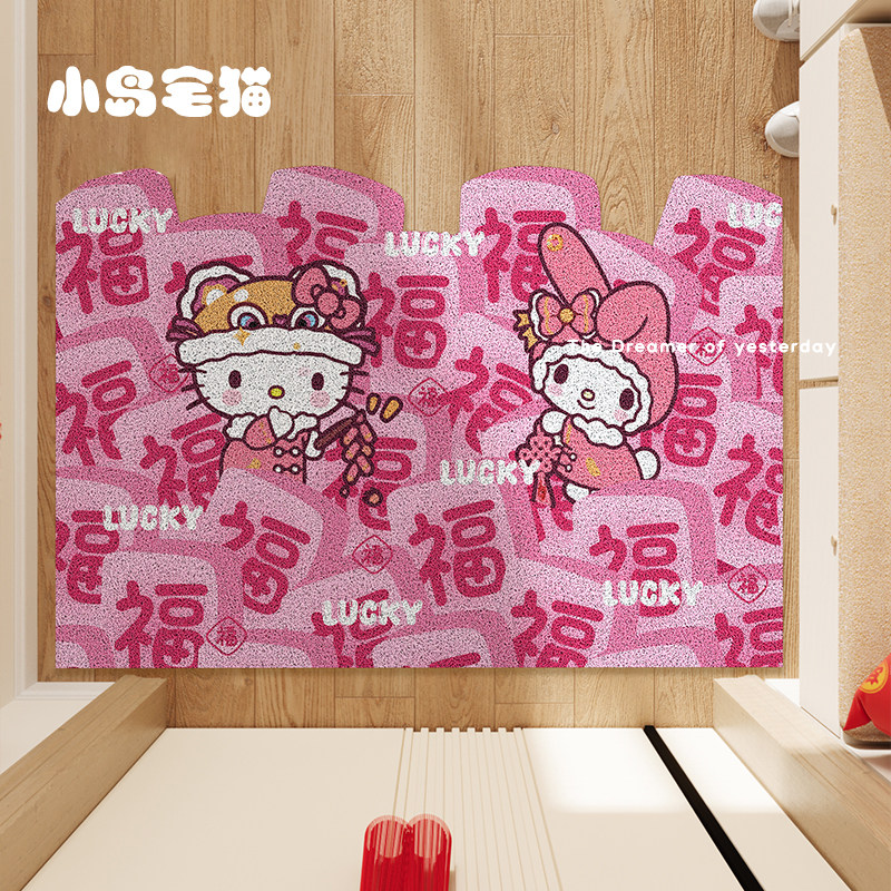 粉福凯蒂麻将可裁剪家用免洗耐磨玄关丝圈除尘地垫入户大门口脚垫,居家布艺,入户地垫,淘宝优惠券,粉丝福利购,淘宝优惠卷