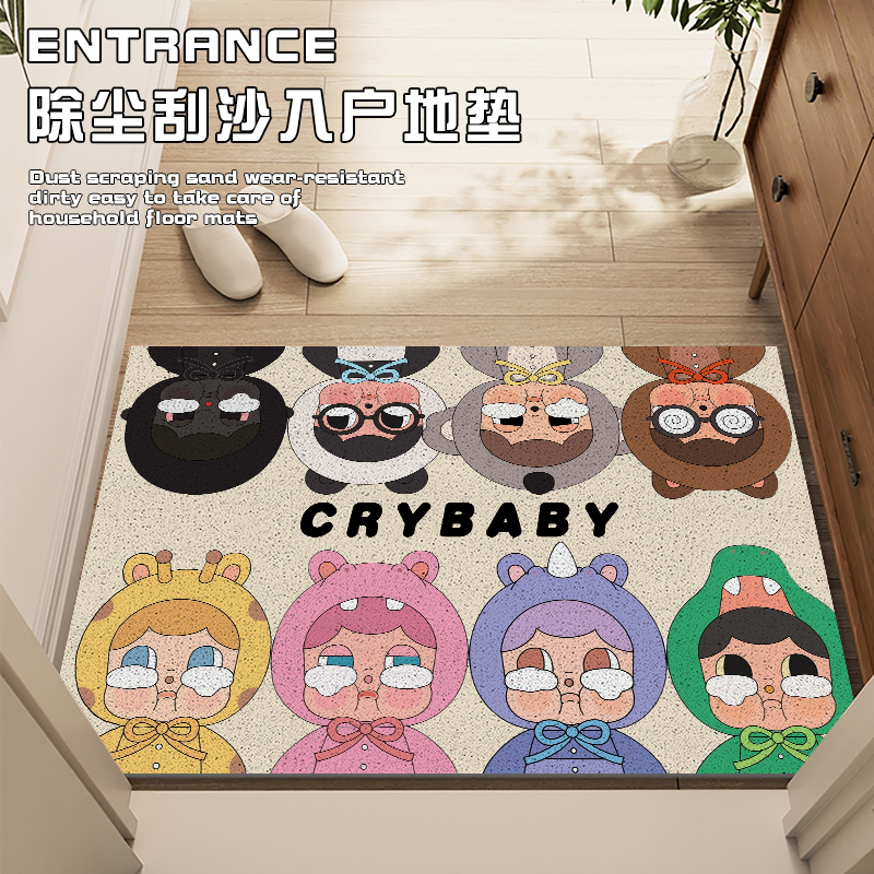 crybaby丝圈入户门耐脏地垫室内室外大门口防滑踩脚垫进门玄关毯