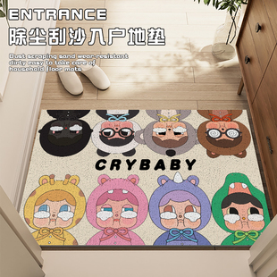 crybaby丝圈入户门耐脏地垫室内室外大门口防滑踩脚垫进门玄关毯