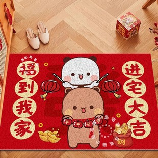 一二布布入户丝圈地垫开门见喜红色喜庆玄关蹭土耐脏脚垫除尘地毯