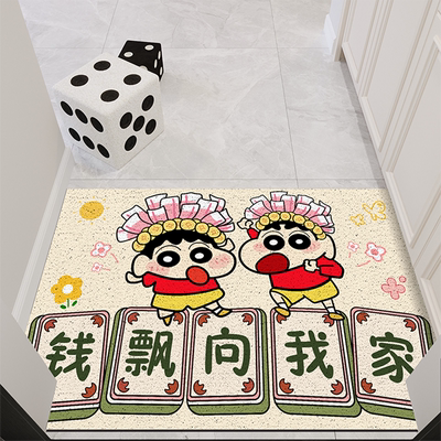 蜡笔小新欢迎回家入户门地垫可裁剪卡通家用门口玄关蹭土耐脏脚垫